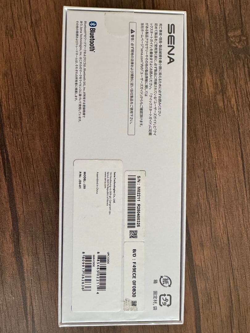 SENA J30 バイク用コミュニケーションシステム