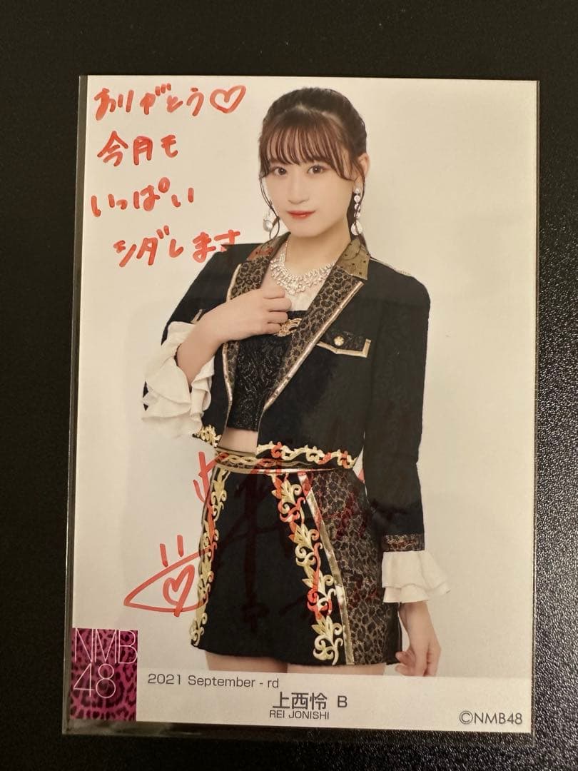 上西怜 NMB48直筆サイン入り生写真　シダレヤナギ衣装