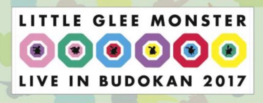 リトグリ タオル まとめ売り③