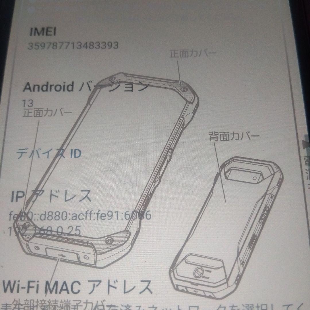 TORQUE 5G ブラック 本体　新品