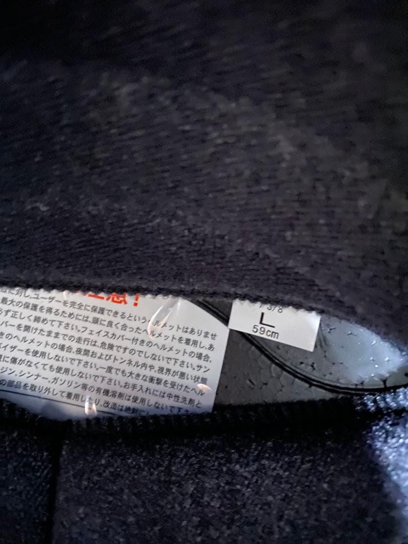 SHOEI EX-ZERO マットブラック　Lサイズ　超美品