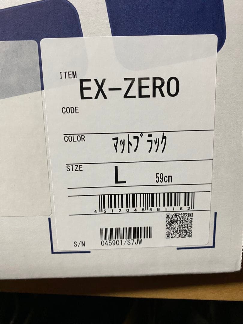 SHOEI EX-ZERO マットブラック　Lサイズ　超美品