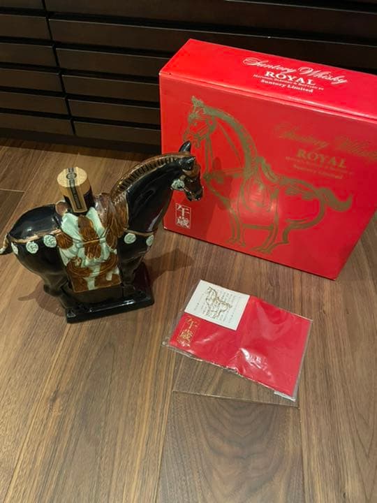 サントリー　干支ボトル　1990年　ローヤル　スペシャルリザーブ　午歳