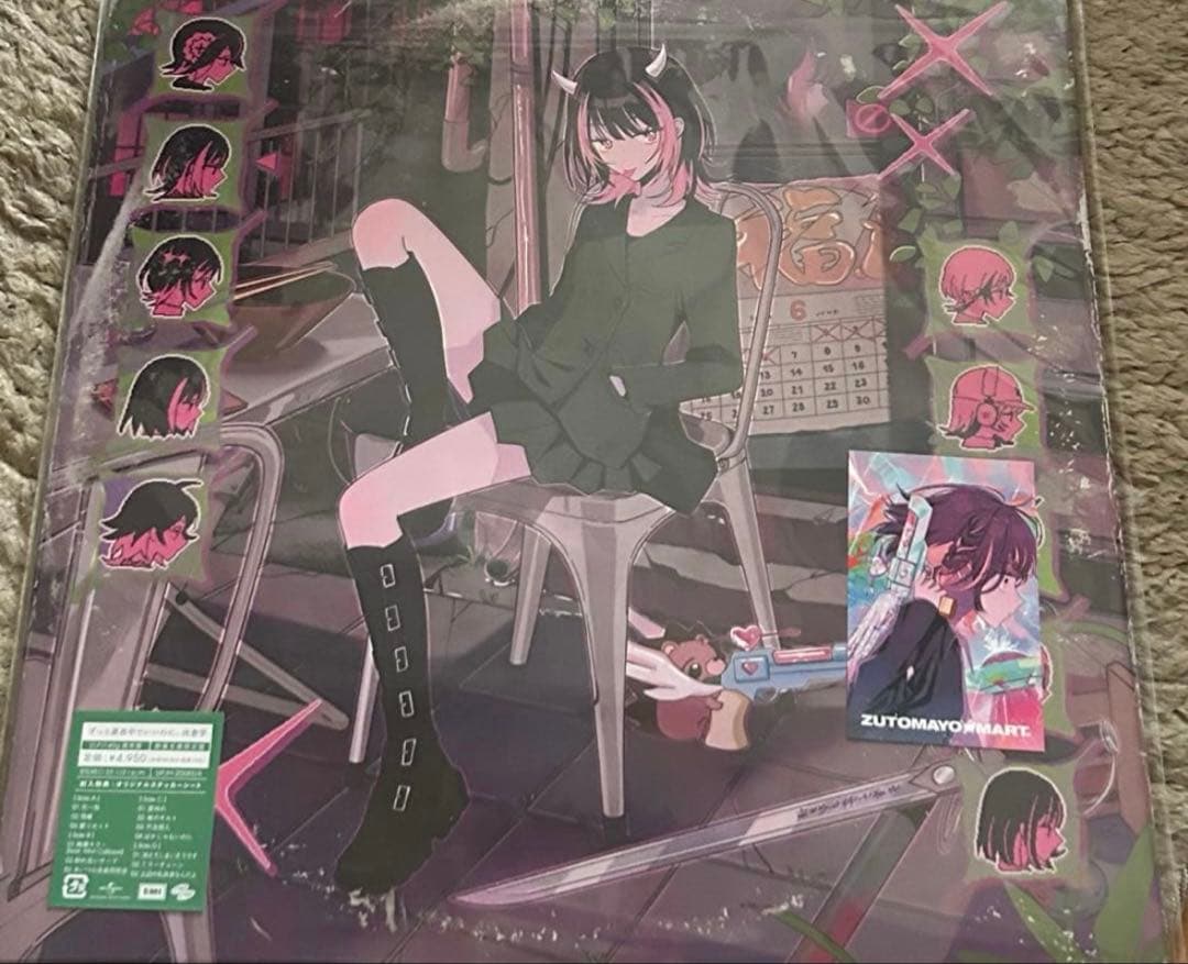 ずっと真夜中でいいのに。 沈香学 アナログレコード盤　　新品未開封