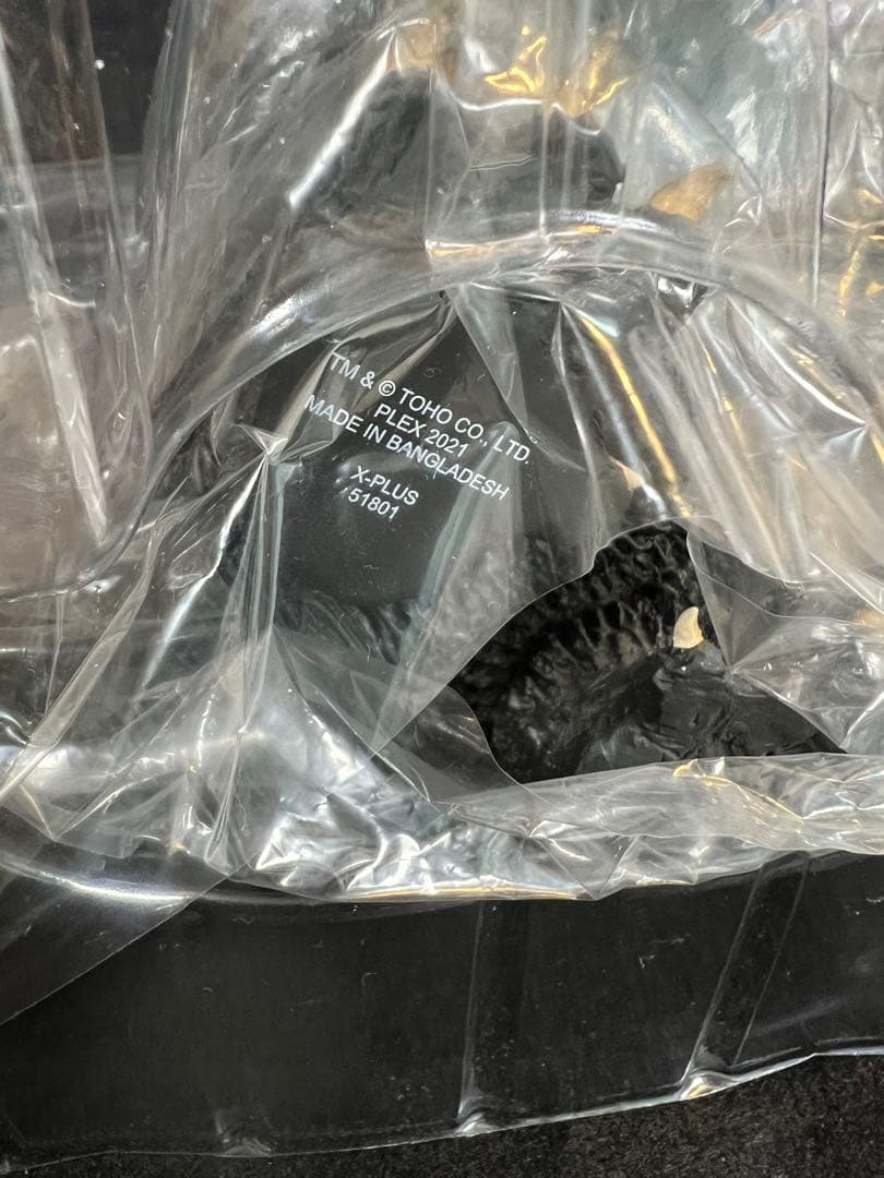 デフォリアル　ゴジラ　2000