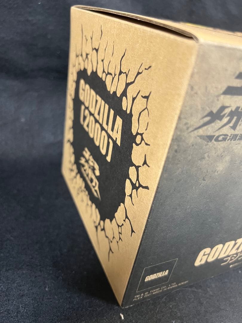 デフォリアル　ゴジラ　2000