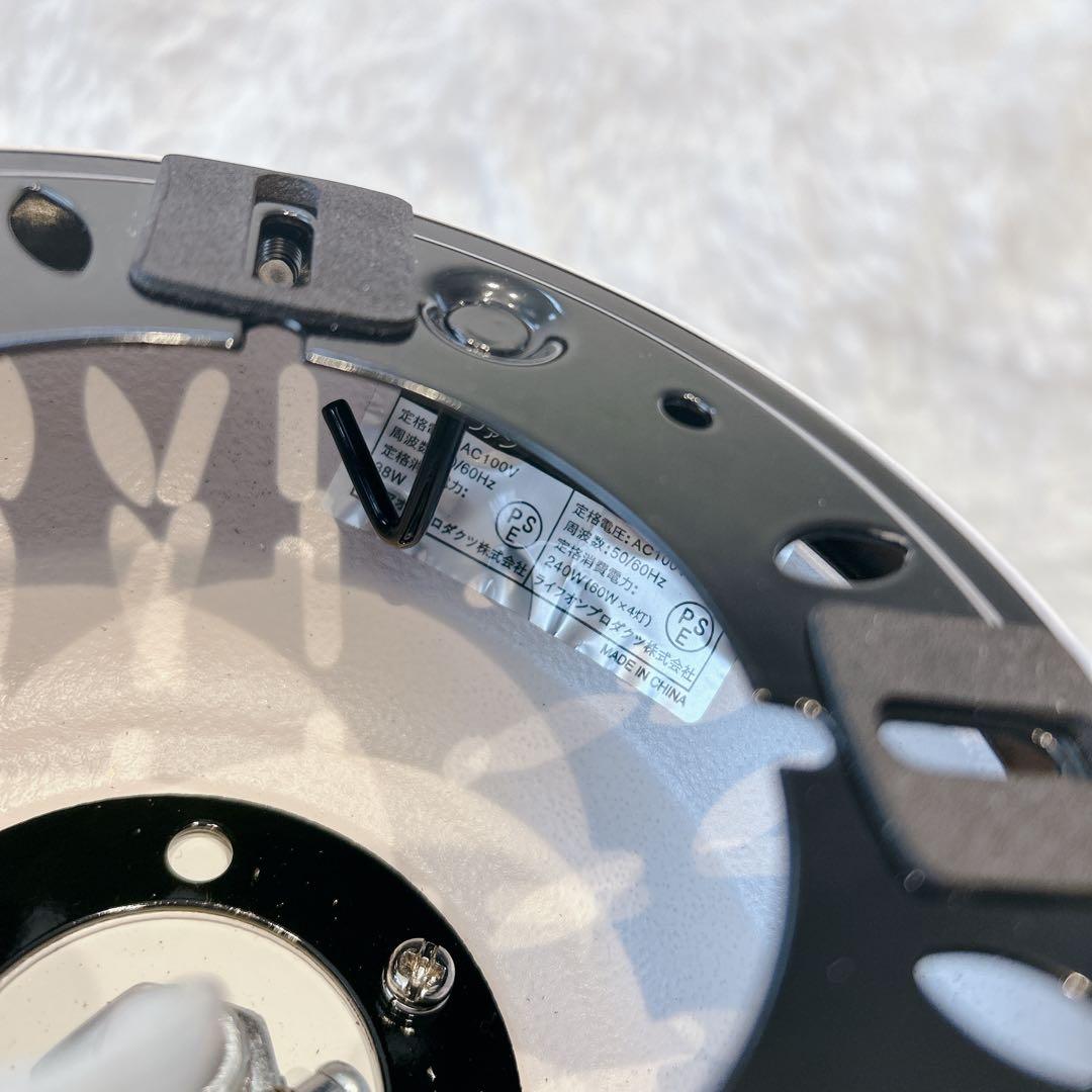 ゆ 未使用 plusmore Windouble シーリングファン