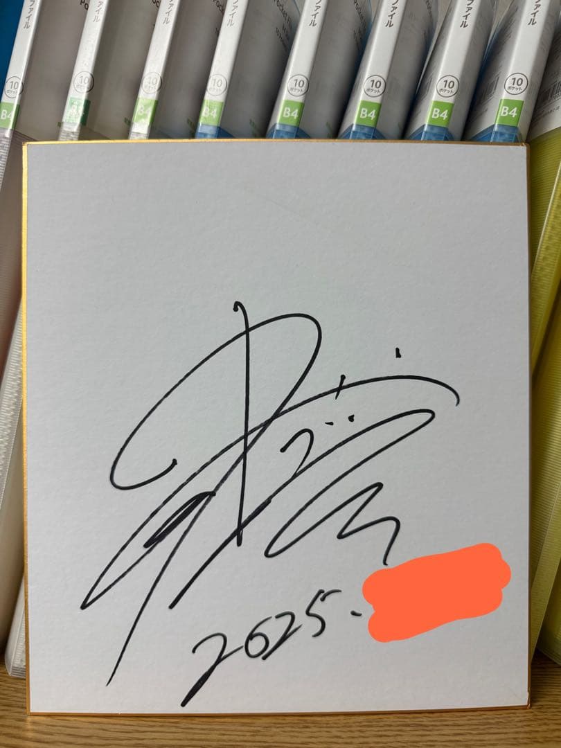 King Gnu 新井和輝 直筆サイン色紙 キングヌー 常田大希 井口理 勢喜遊