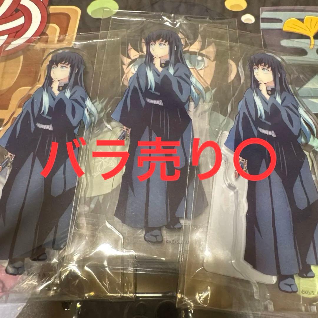 鬼滅の刃 柱稽古編 昼下がりの柱たち アクリルスタンド アクスタ 時透無一郎