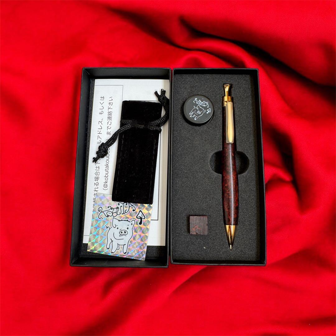 超限界特価‼️こぶた工房　ゴールデンローズウッド瘤　極上＋グロテスク　シャーペン