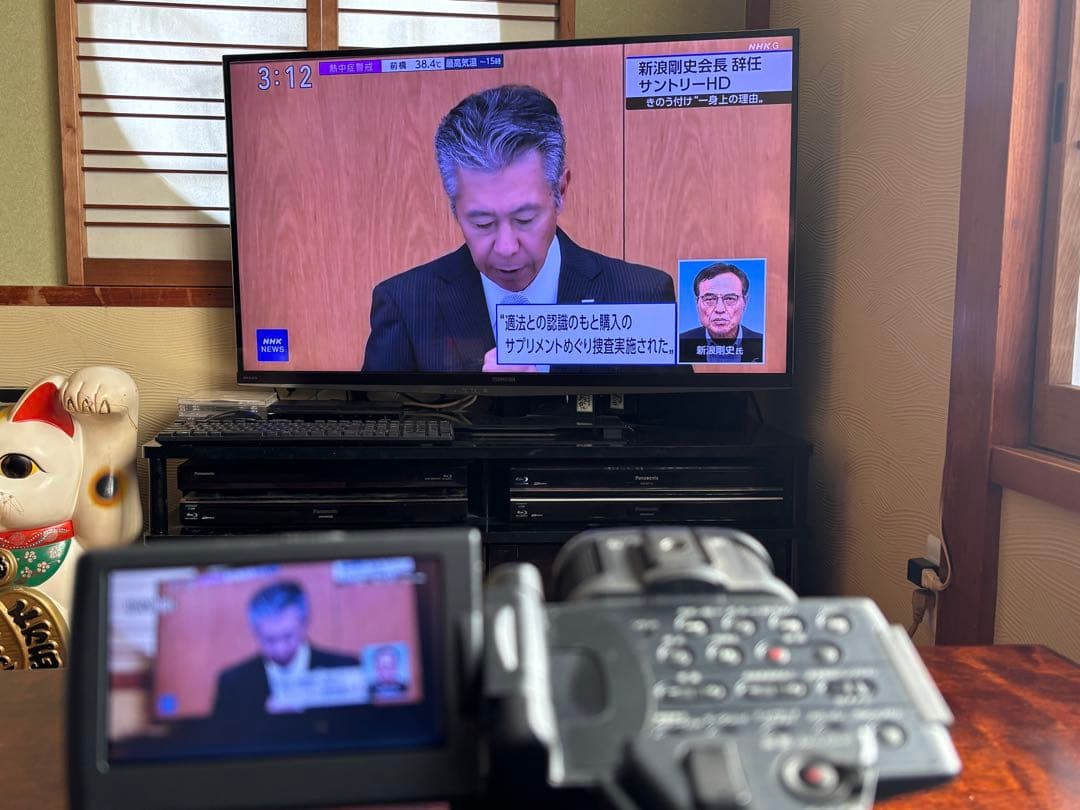 週末値下げ‼️ HDR-FX1 ジャンク