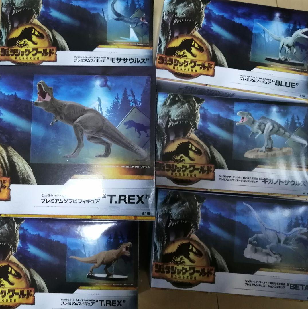 ジュラシックワールド プレミア厶フィギュア