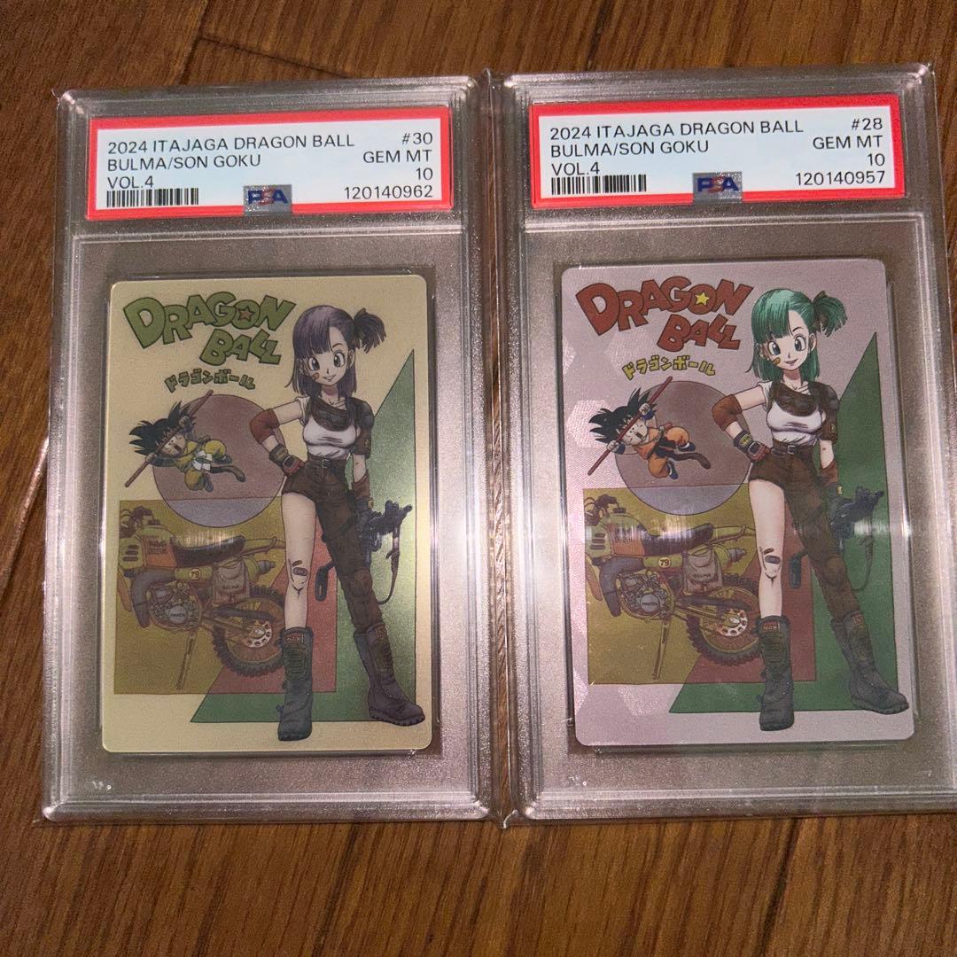 ドラゴンボール ブルマ イタジャガ PSA10 2枚セット