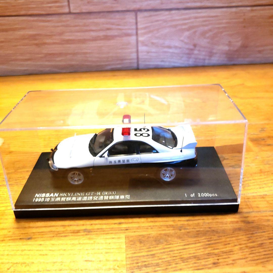 ミニカー NISSAN SKYLINE GT-R (R33)