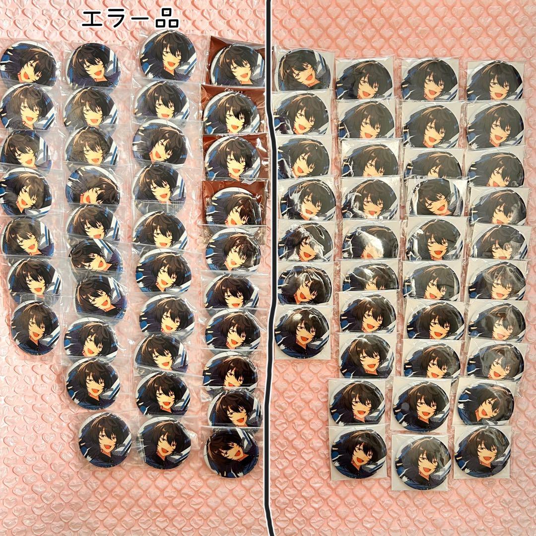 あんスタ　凛月　カラコレ　アクスタ　コロッタ　イベコレ　バースデー　中国