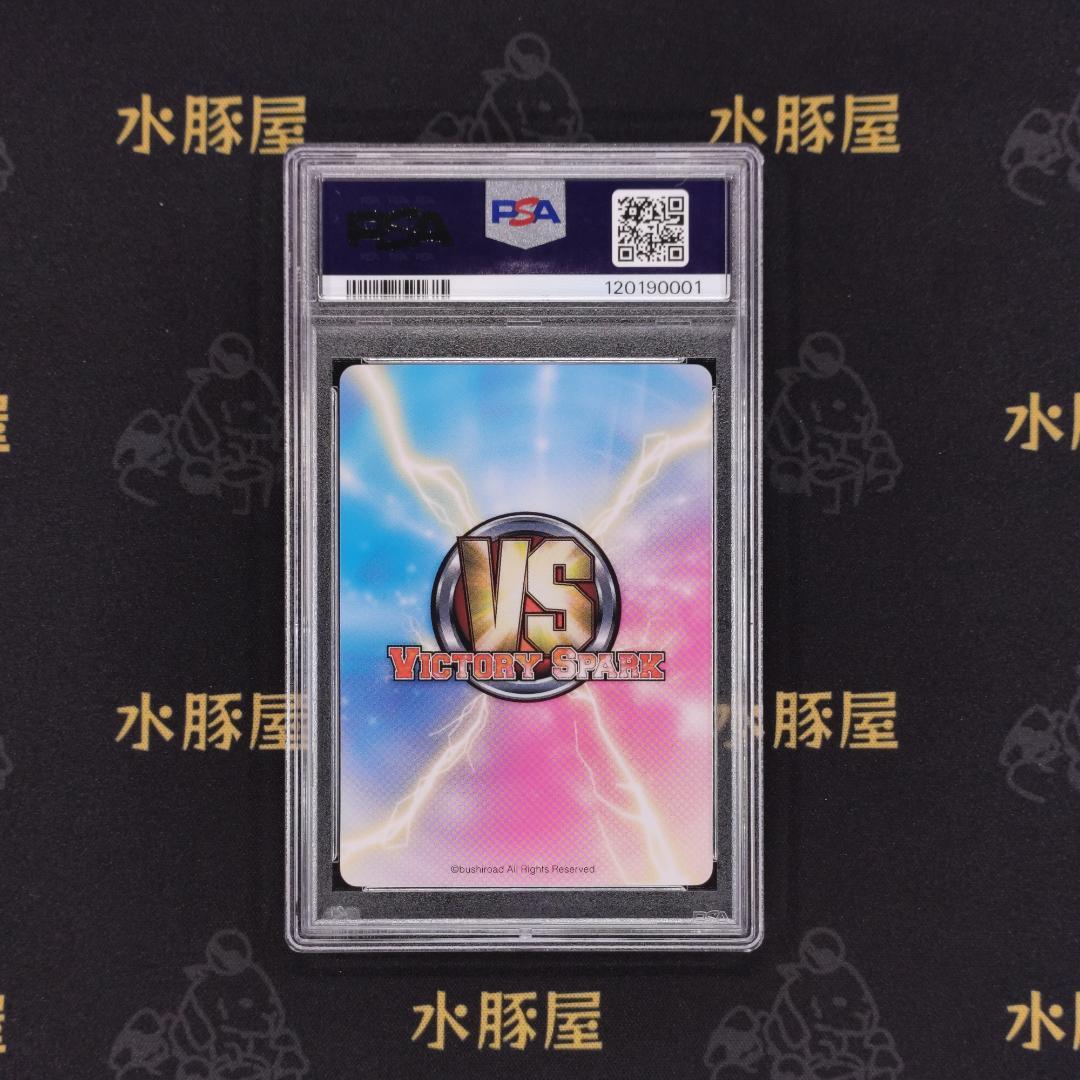 ヴィクトリースパーク　もっと To LOVEる-とらぶる-　金色の闇