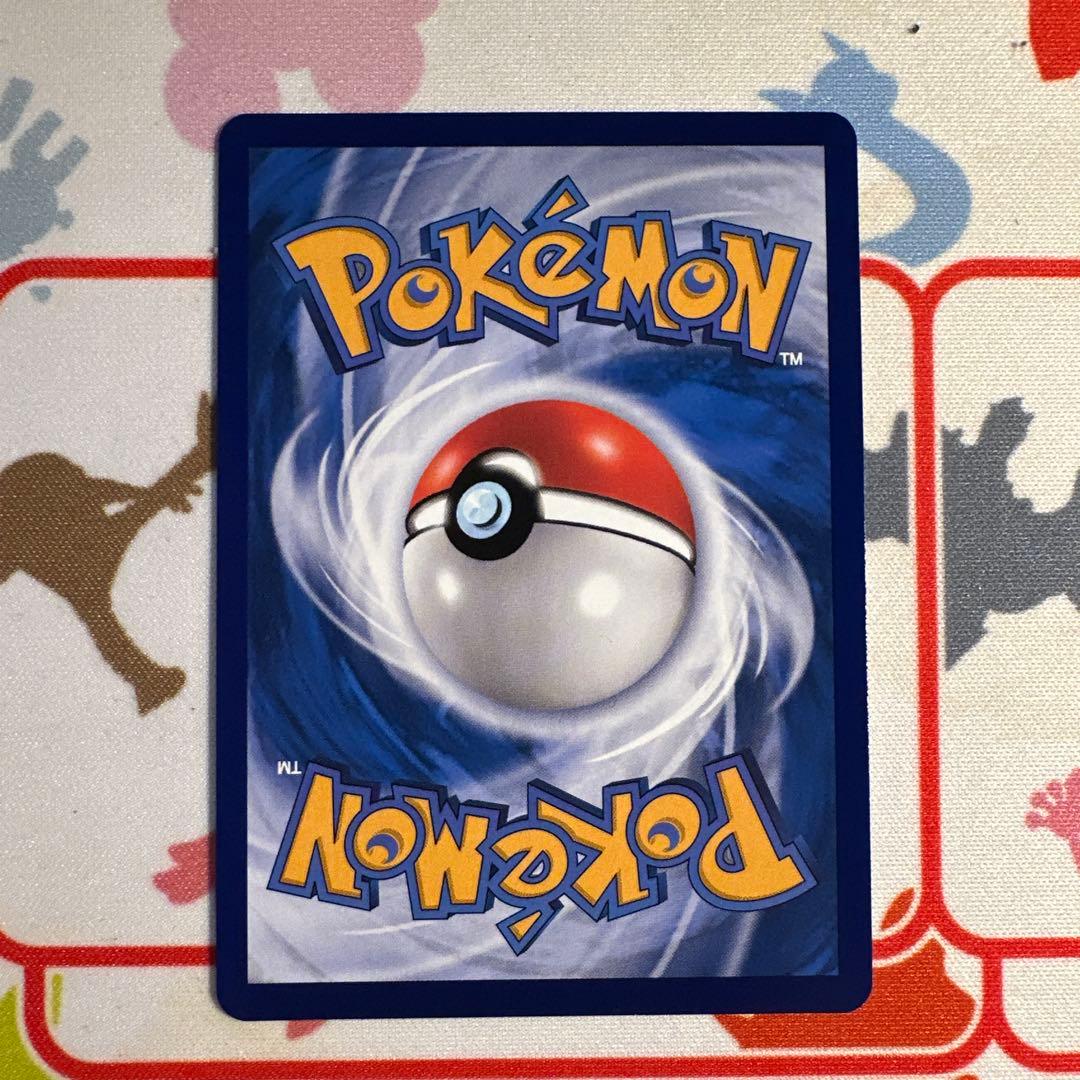 ポケモンカード　ゲンガー　中国限定宝石包vol.3 002