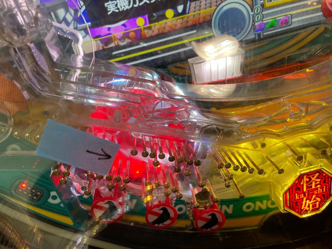 【送料込】パチンコCR偽物語299Ver. 循環式 家庭用実機 パチンコ