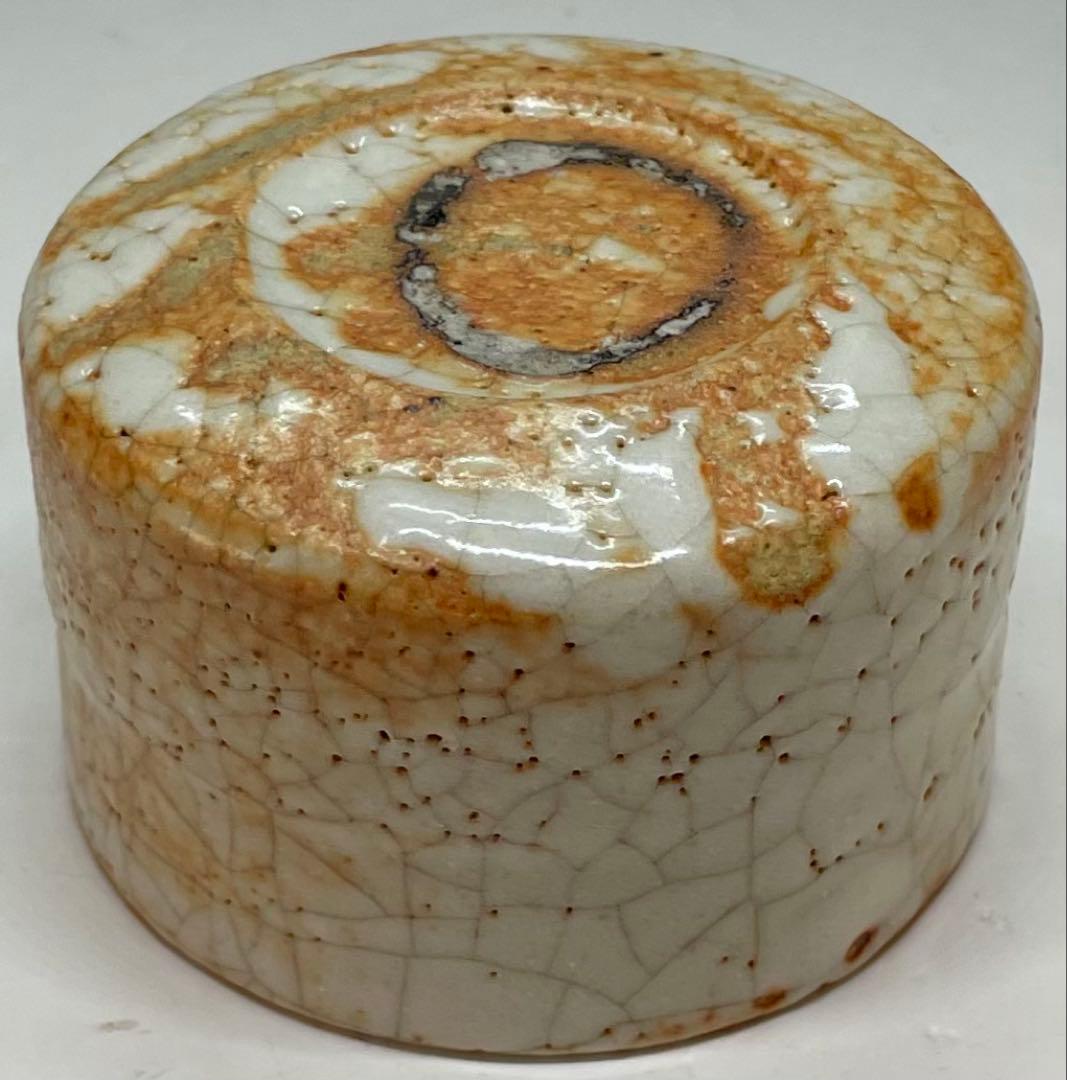 古志野　酒呑　ぐい呑　箱付(四方桟) P69