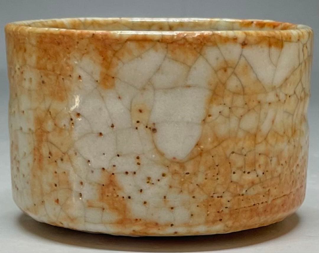 古志野　酒呑　ぐい呑　箱付(四方桟) P69