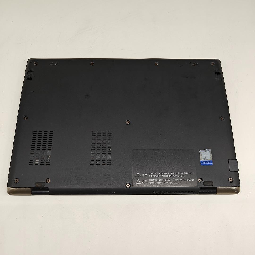 【東芝】高性能i5 16GB SSD256GB 2020年製 超軽量 ノートPC