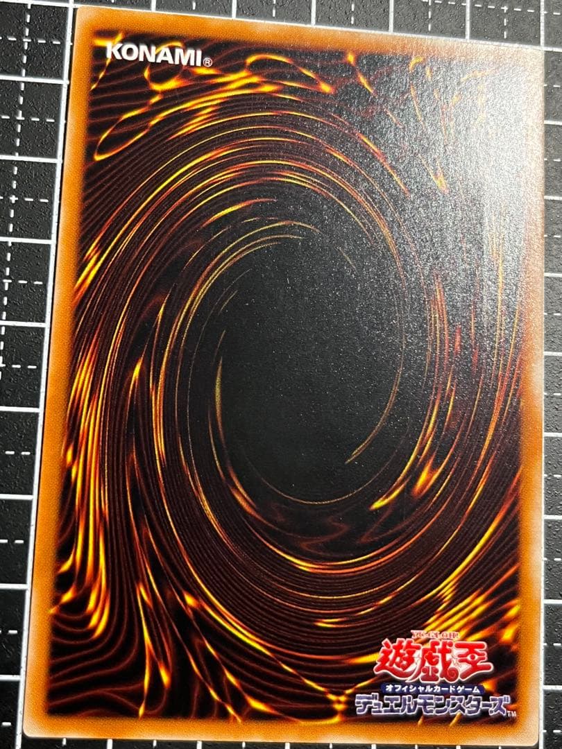 遊戯王/混沌の黒魔術師/レリーフ/極美品/3期/307-010