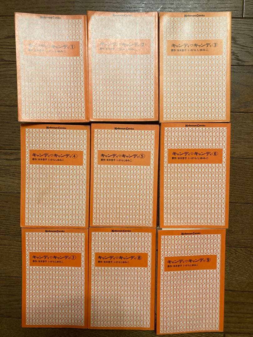 キャンディ・キャンディ5〜9巻初版レア全9巻セット5冊初版 ポスター付