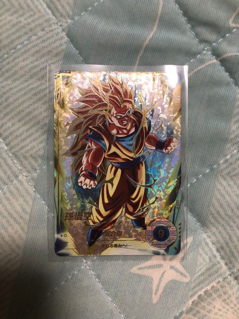 SDV3-002 孫悟空 ドラゴンボール スーパー ダイバーズ