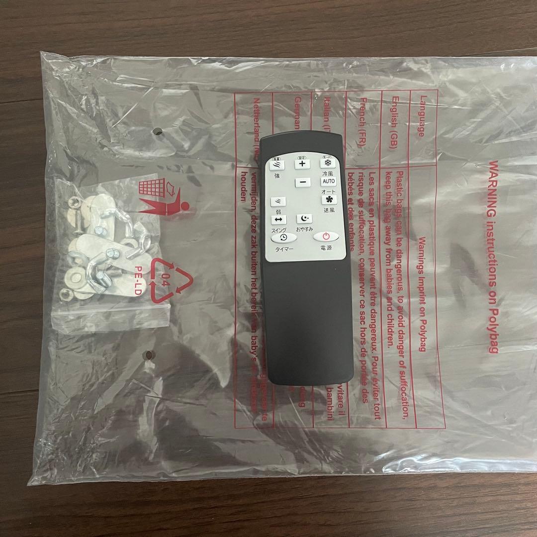 【Ⓡ様】スポットクーラー エアコン 木目調 7~11畳対応