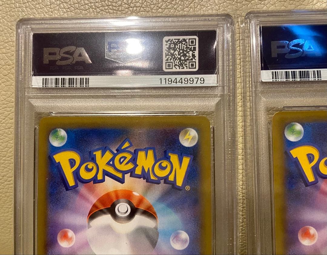 お誕生日ピカチュウ のピカチュウ 25th PSA9