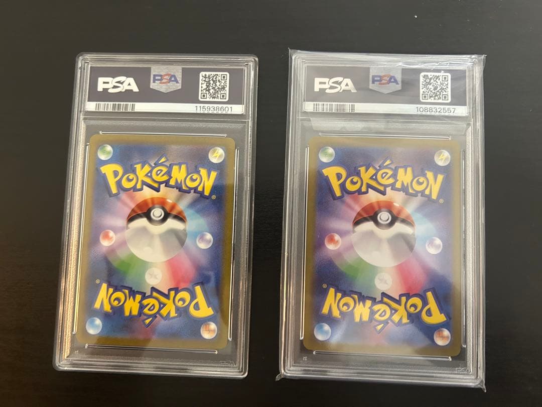 奏*様 エリカの招待 SARとSR ポケモンカード151