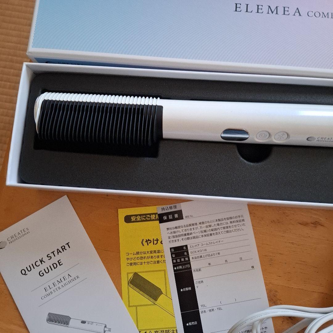 エレメアコームストレーナー