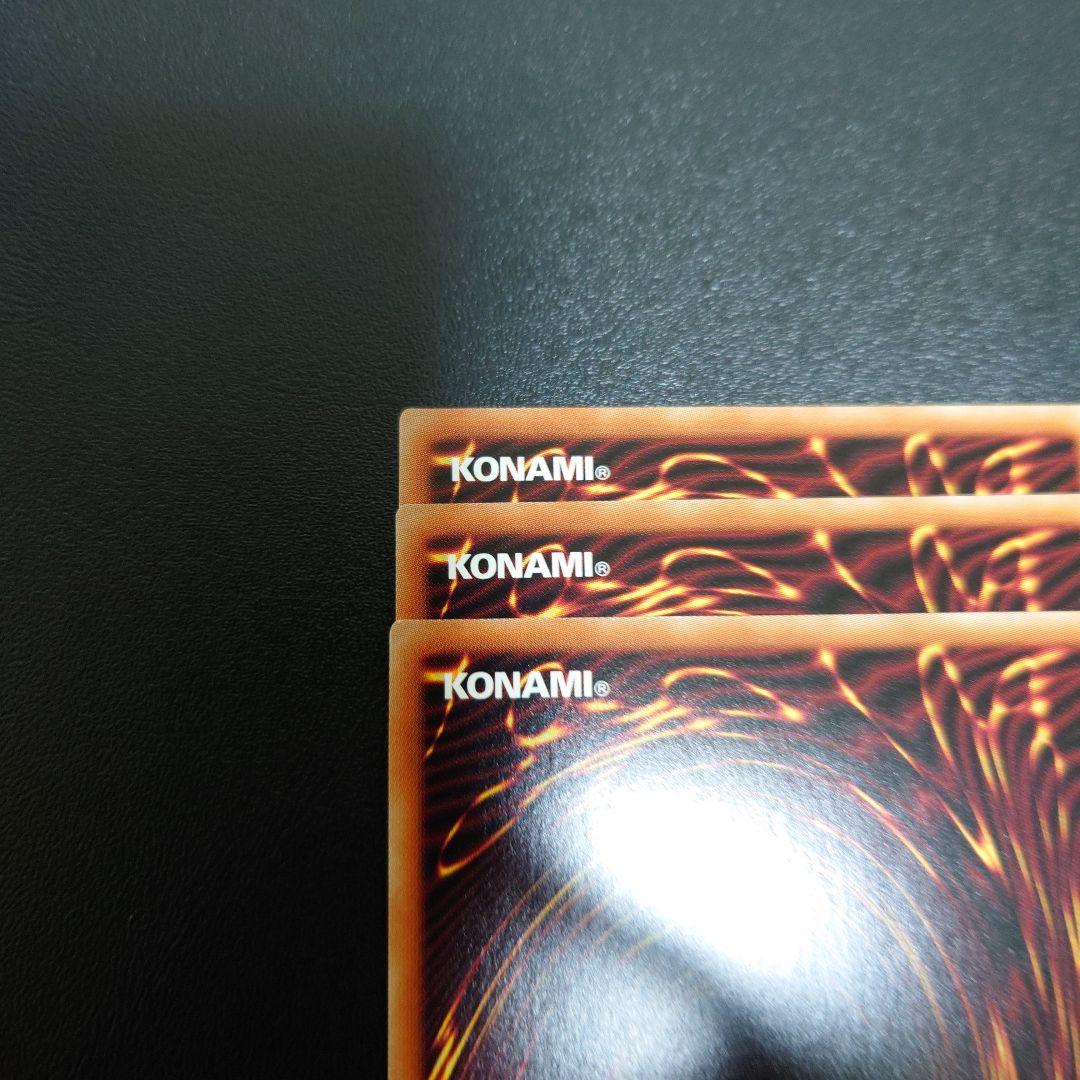 灰流うらら　プリズマティックシークレット　絵違い　三枚　5つ目　プリシク