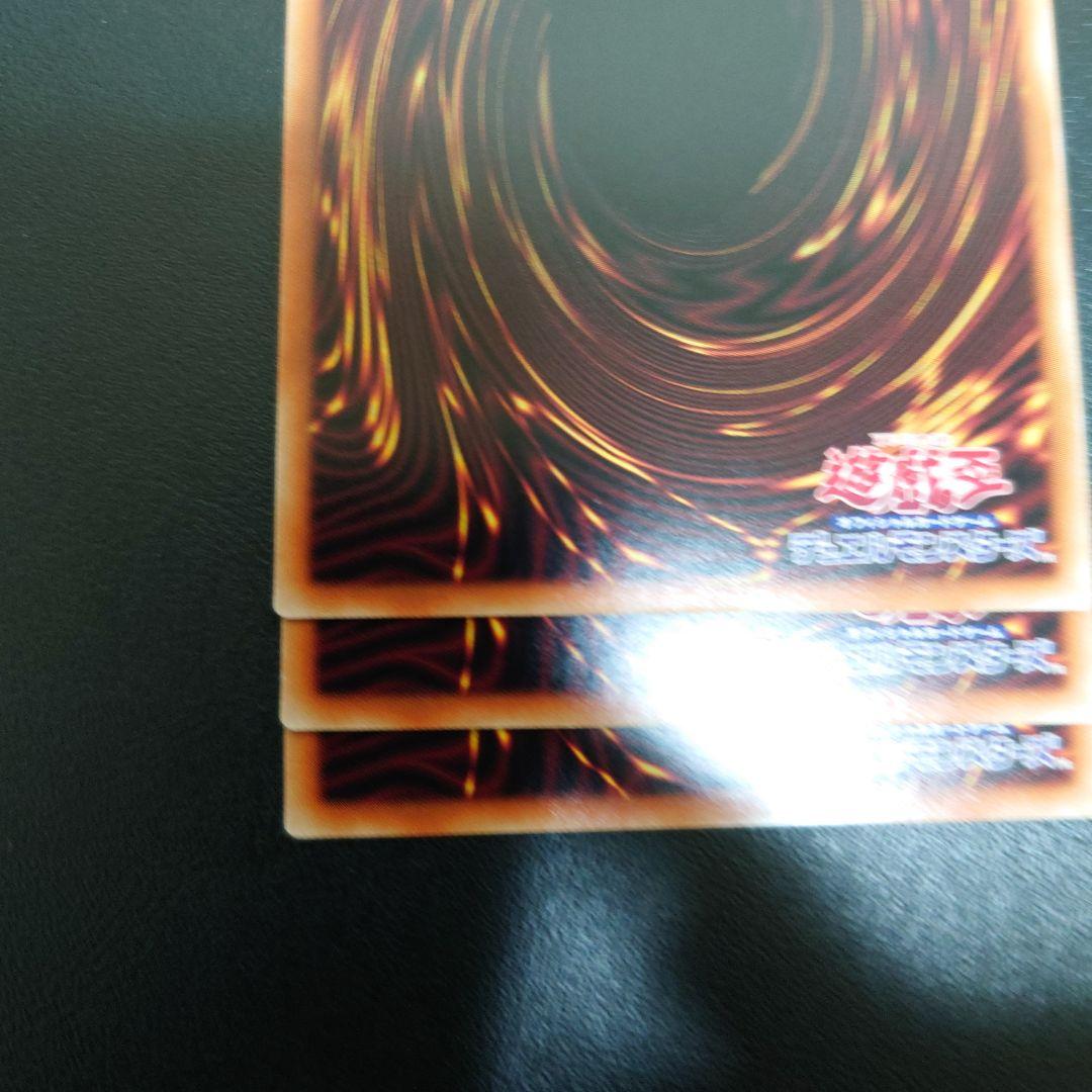 灰流うらら　プリズマティックシークレット　絵違い　三枚　5つ目　プリシク