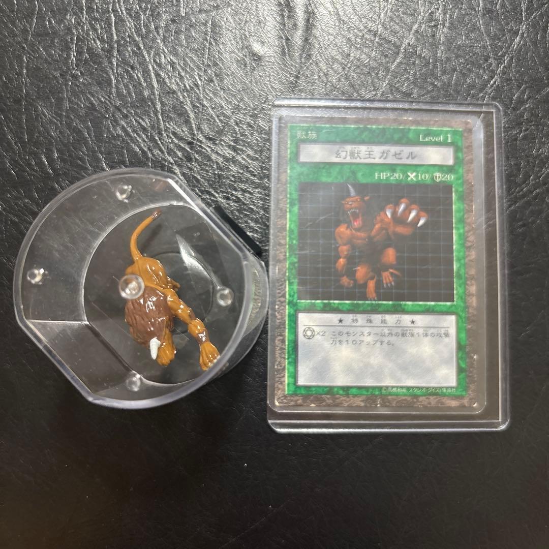 遊戯王　ダンジョンダイスモンスターズ　フィギュア　幻獣王ガゼル