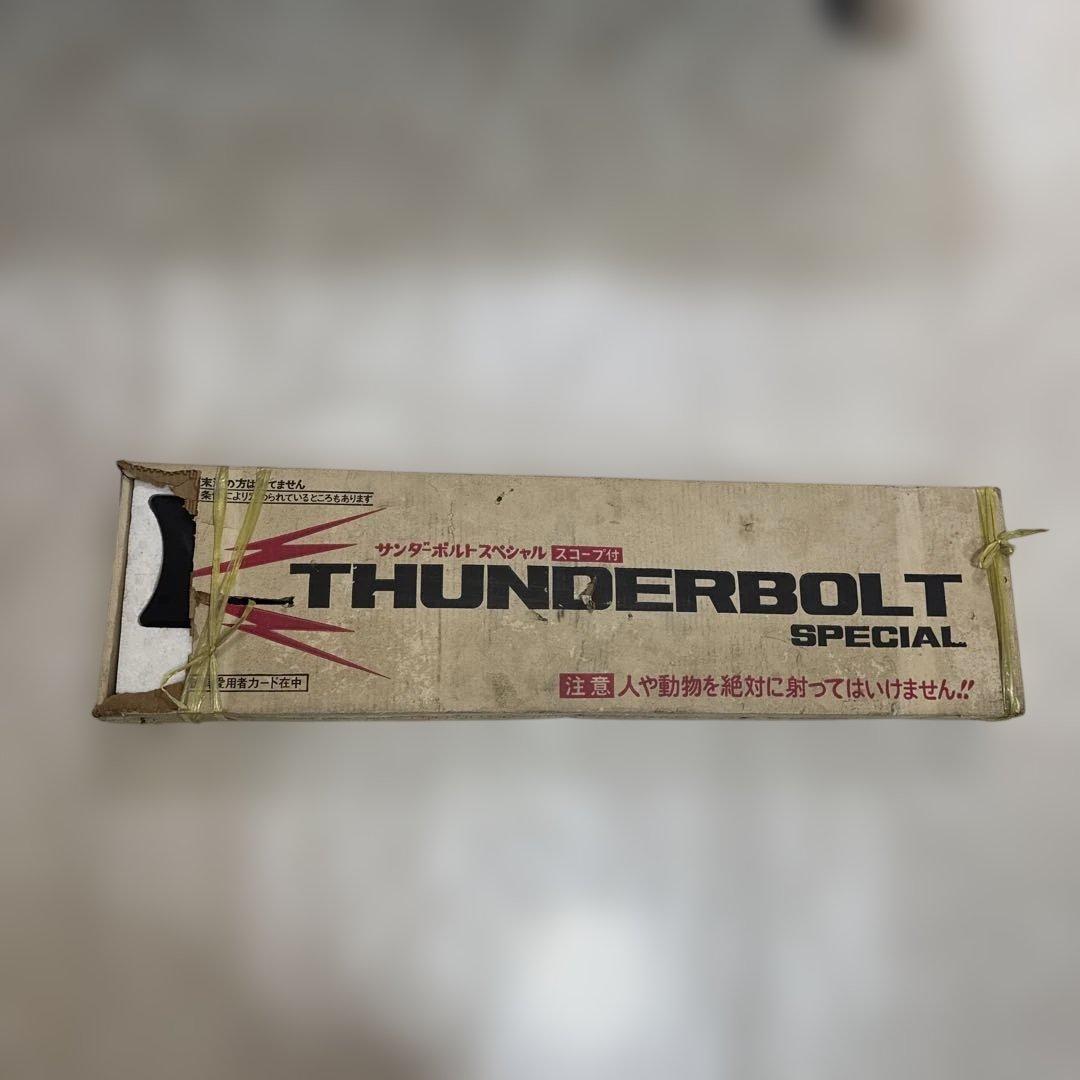 【初期型】マスダヤ　サンダーボルトスペシャル