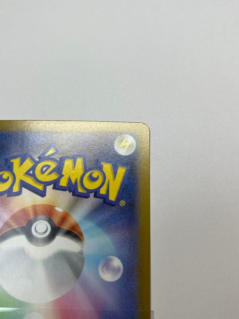 リーリエのピッピex SAR スタートデッキ100 032番ミラーカード付き