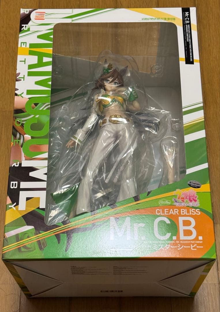ウマ娘 ミスターシービー ファットカンパニー フィギュア 箱に傷あり