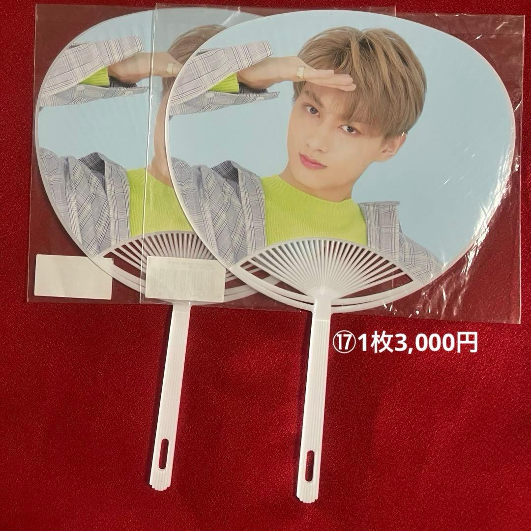 seventeen セブチ　ジュン　うちわ