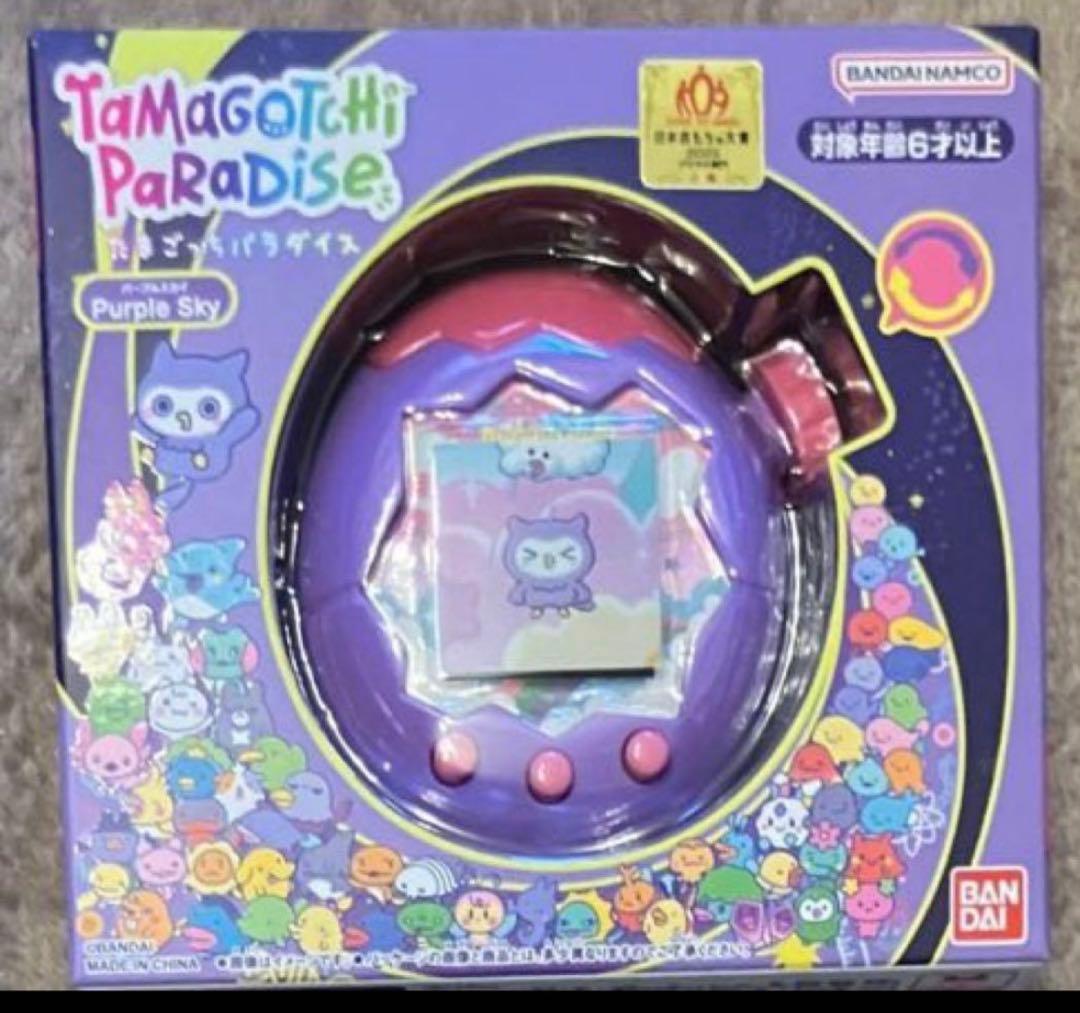 【新品・未開封品】たまごっちパラダイス パープルスカイ とネックスラップBlue