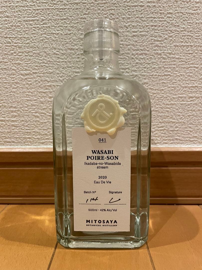 mitosaya ミトサヤ ブランデー スピリッツ 終売 限定品 5本セット