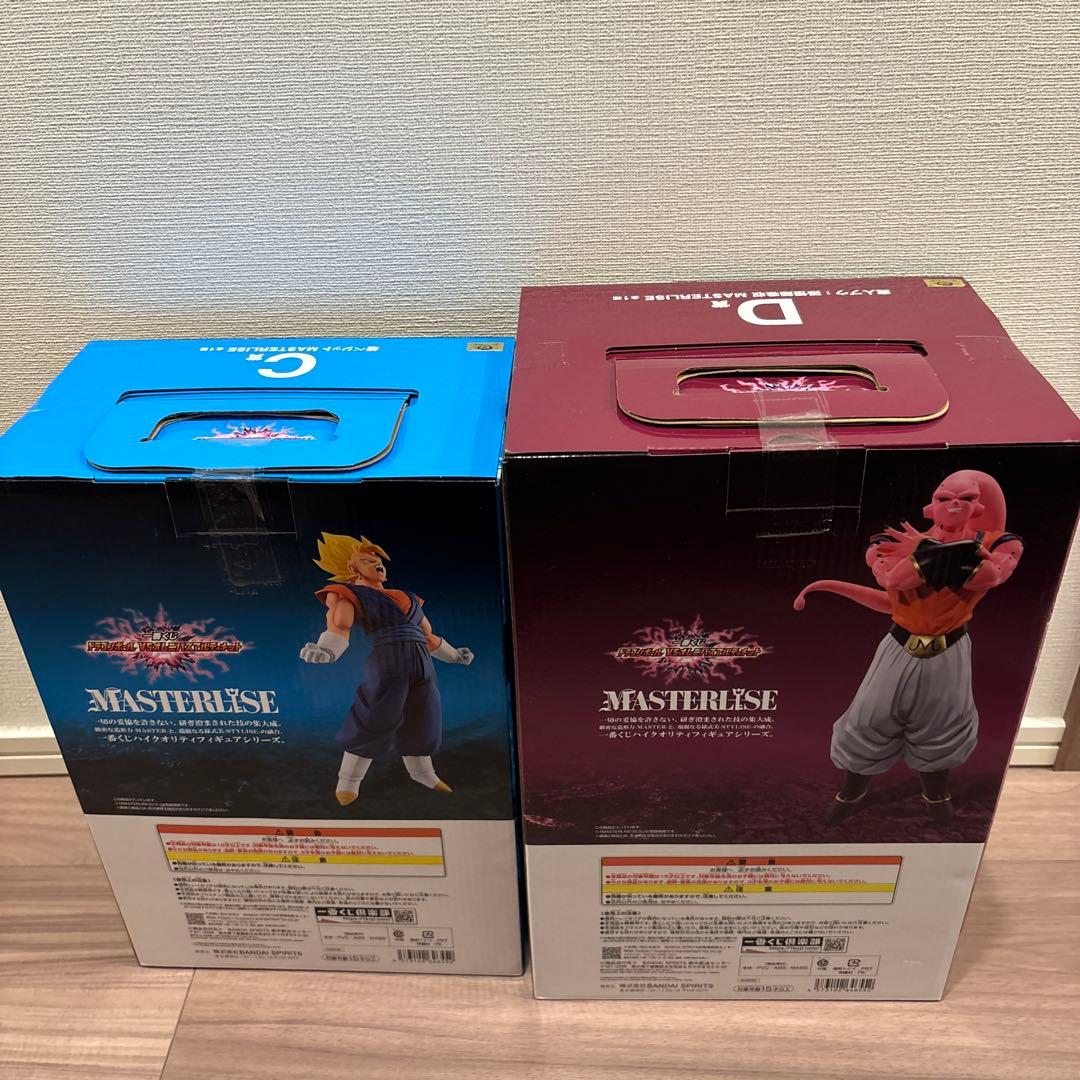 ドラゴンボール　一番くじ　フィギュア　超ベジット　魔人ブウ　新品未使用未開封