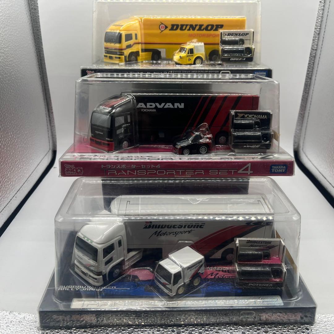 ちびっこチョロQ トランスポーター　3台セット タカラトミー