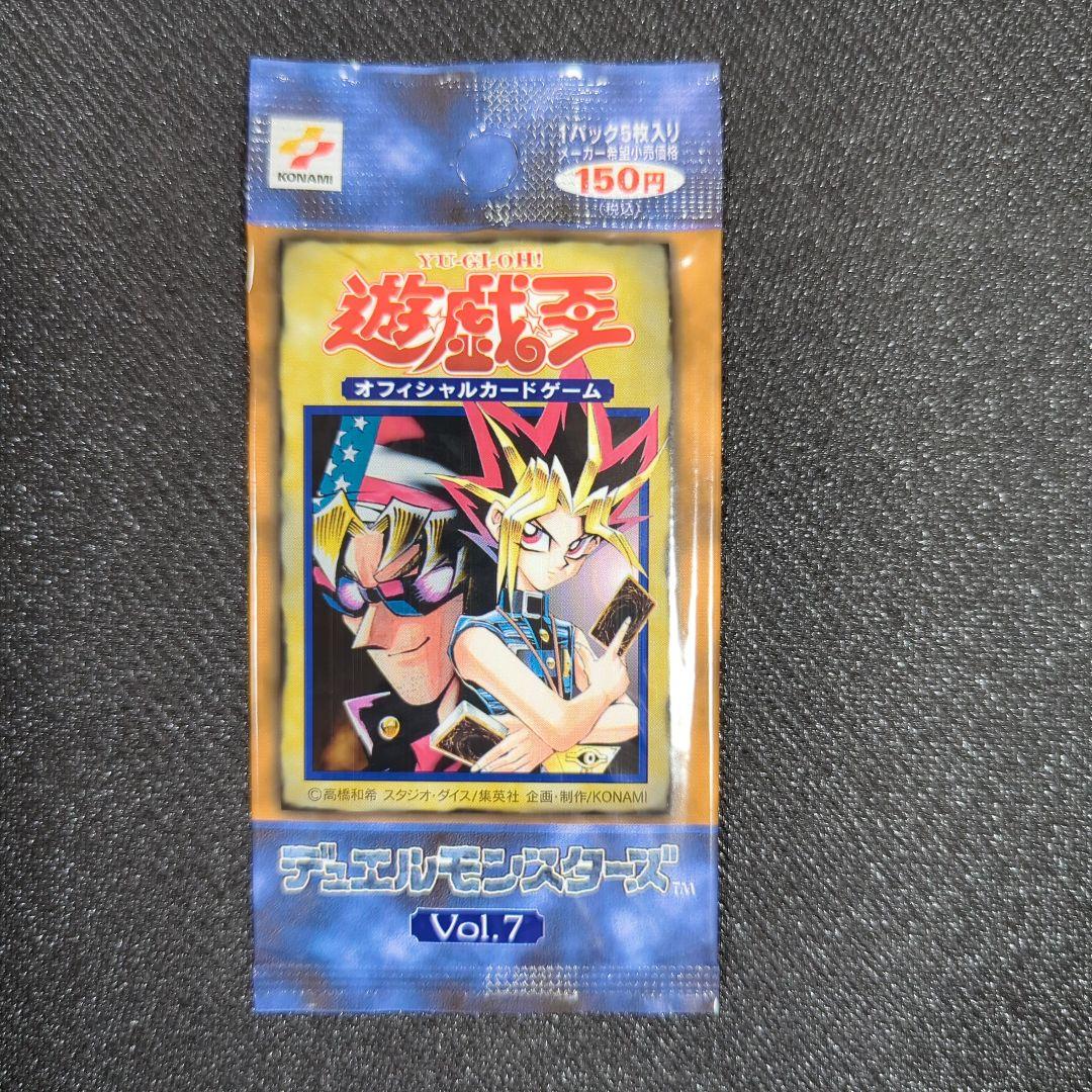 【説明ご確認下さい】遊戯王初期絶版5パックセット