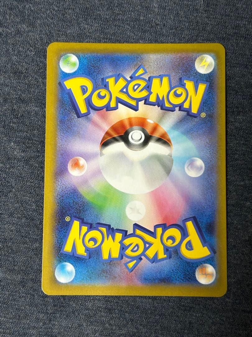 ポケモンカード　イーブイ ar仕様