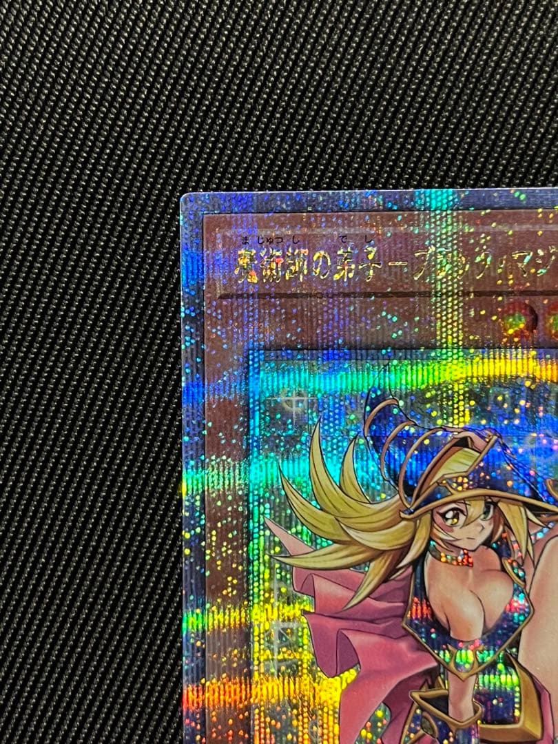 遊戯王　魔術師の弟子　ブラックマジシャンガール　　　　　25thシークレットレア