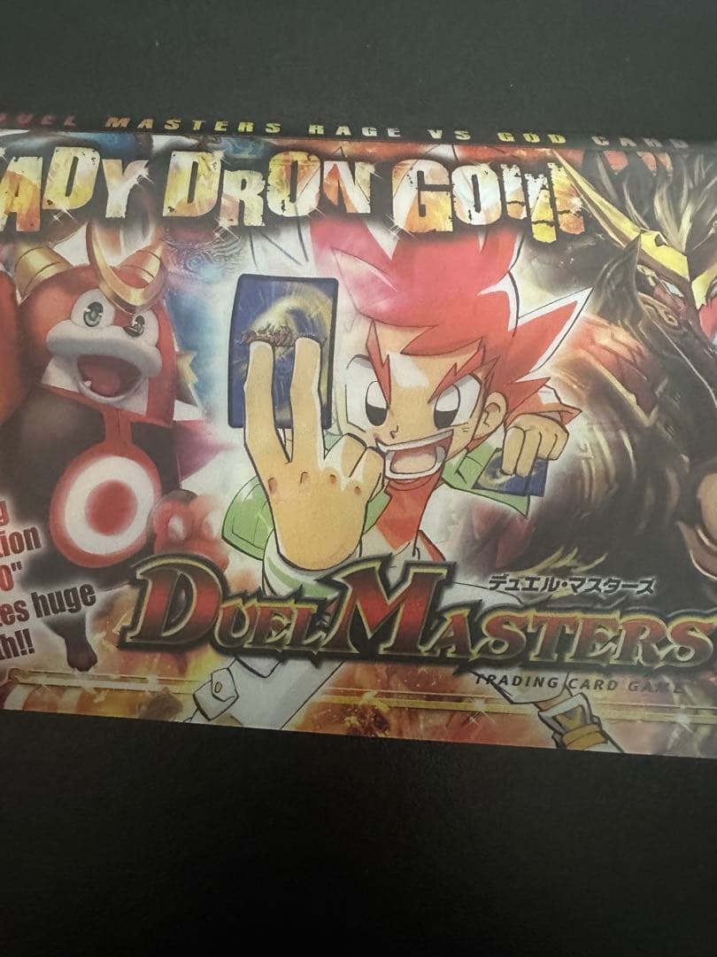 せ*ら様 デュエマ クラシック 旧枠　初期　まとめ売り 引退品 デュエルマスター