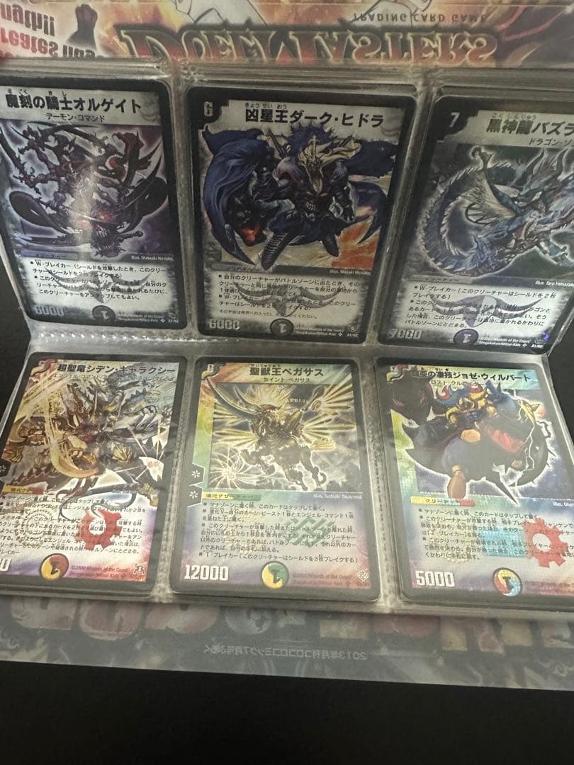 せ*ら様 デュエマ クラシック 旧枠　初期　まとめ売り 引退品 デュエルマスター