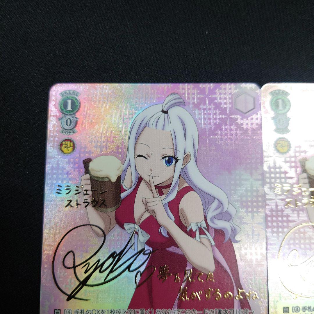 ヴァイス 秘密の笑顔 ミラジェーン SP 1枚 フェアリーテイル