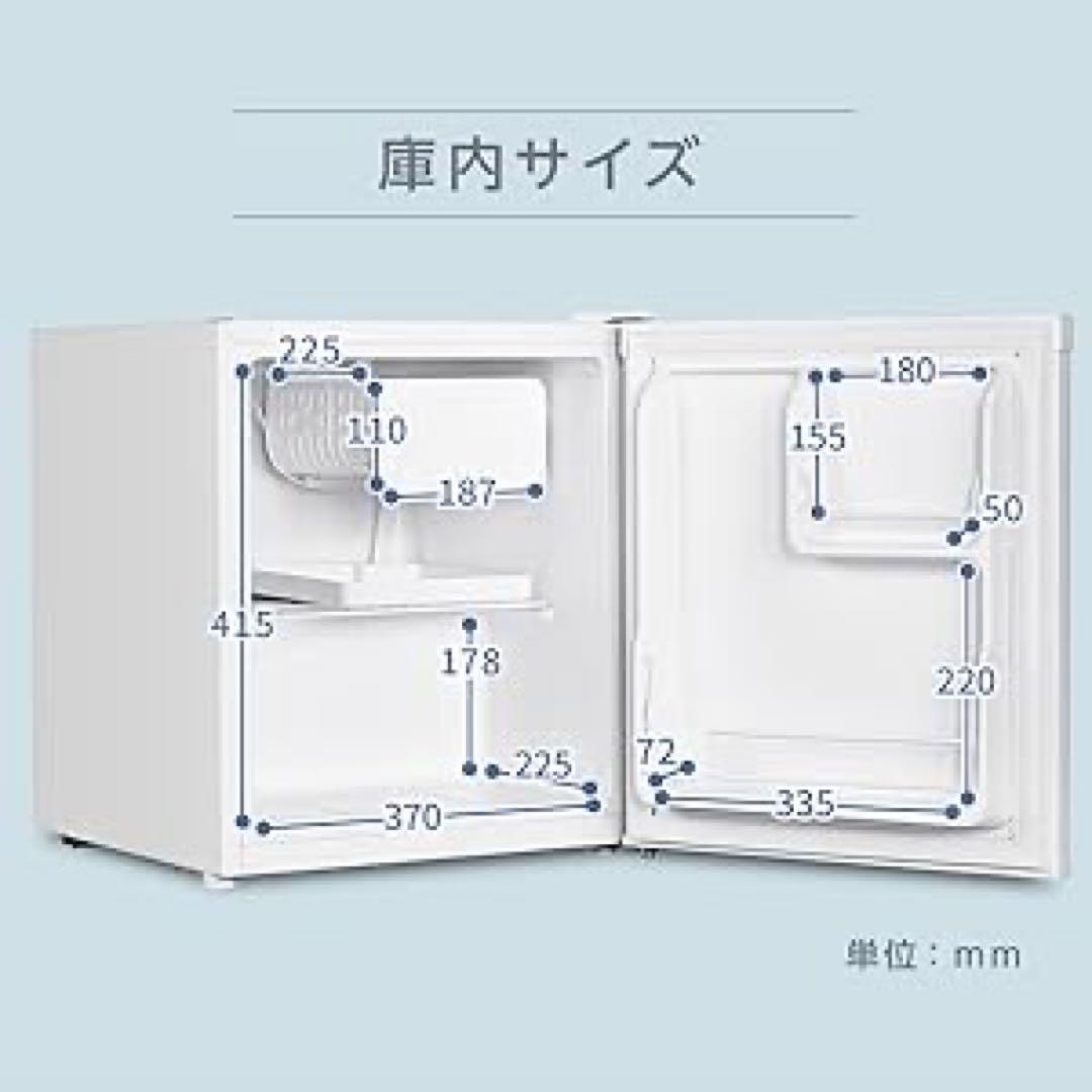 【美品】マクスゼン 冷蔵庫2024年製47Lホワイト　JR047HM01WH